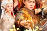 短剧《武动苍穹》80集短剧高清全集在线观看无限制