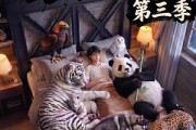 短剧《完了，这破农场来的全是祖宗！第三季》100集短剧1080P超清免费看