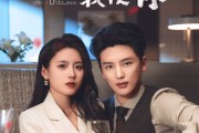 短剧《你若无情我便休》60集短剧手机平板随时看