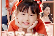 短剧《灵宝下山沈先生的玄学小外挂》30集短剧全集抢先版在线观看