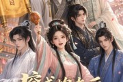 短剧《穿成炮灰后我保送全家》58集短剧免费在线看全集