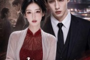 短剧《青禾不渡周时野》45集短剧完整版免费畅享观看