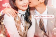 短剧《收到未来短息后，我成了小福星》62集短剧全集高清流畅下载观看