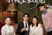 短剧《闺蜜做我婆婆后我被全家团宠》50集短剧完整版免费畅享