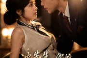 短剧《沈先生，你的白月光上线了》50集短剧畅享全集高清观看