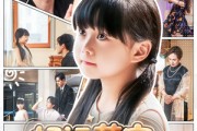 短剧《好运萌宝被女儿奴爹地宠上天》79集短剧全集高清版在线观看
