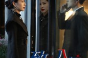 短剧《致命入侵》60集短剧高清流畅在线免费观看