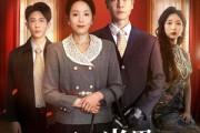 短剧《旧时光里的新恋人》70集短剧全集网盘资源免费分享