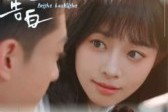 短剧《逆光告白》56集短剧全剧集免费在线观