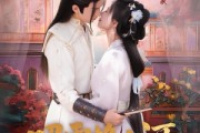 短剧《昭雪换山河》60集短剧1080P高清免费看