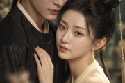 短剧《砚边青梅》30集短剧高清画质免费看全集