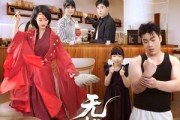 短剧《无忧咖啡店》30集短剧全集无广告在线观看