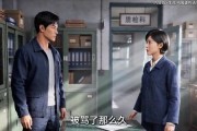 短剧《一碗肉引出泄密大案》43集短剧全集高清在线免费观看