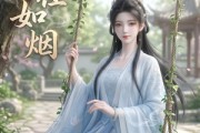 短剧《过往如烟》14集短剧超清画质在线看