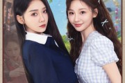 短剧《我的姐妹三千岁》89集短剧全集资源一键解锁观看
