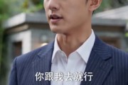 短剧《狂龙回归前任成了丈母娘》61集短剧在线解锁全集畅看