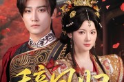 短剧《辞凤归》70集短剧蓝光画质全集无广告观看