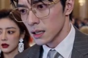 短剧《他与我情深难解》33集短剧全剧集免费在线追