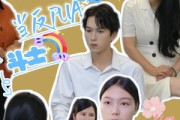 短剧《穿越之我在剧情里当反PUA斗士》36集短剧在线解锁全集看个够