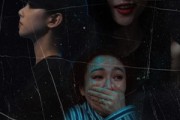 短剧《向阳而生母女的破局之战》35集短剧高清流畅在线免费看