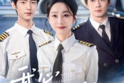 短剧《我心向远航》81集短剧官方正版全集在线观看