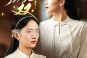 短剧《红颜无双（36集）》绝美红颜的惊世情缘