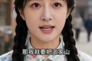 短剧《山林养出万贯财》89集短剧免费畅享大结局