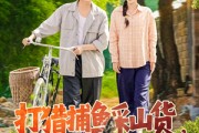 短剧《打猎捕鱼采山货，养活弟弟妹妹》108集短剧全集免费解锁观看