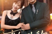 短剧《离人心上秋》60集短剧全集资源一键解锁观看