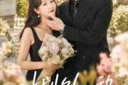 短剧《计划外心动》80集短剧1080P高清在线看