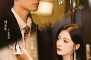短剧《白月光她蓄谋已久》82集短剧蓝光画质抢先观看