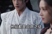 短剧《桀骜女主纵横三界》60集短剧高清完整版免费畅享