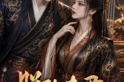 短剧《朕的夫君天天想造反》72集短剧免费解锁全集观看