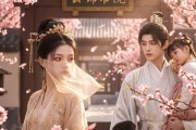 短剧《浮世错锦》40集短剧完整剧情在线观看