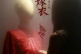 短剧《绣娘的嫁衣》25集短剧无广告在线看全集 短剧《绣娘的嫁衣》25集短剧无广告在线看全集