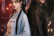 短剧《侯门深几许，秋水遇良人》48集短剧高清全集免费点播