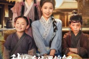 短剧《种植系统遇锦鲤我在荒年养全村》61集短剧每日更新追剧无忧