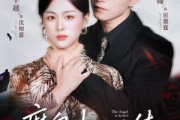短剧《魔鬼中的天使》51集短剧在线解锁全集免费追