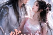 短剧《穿书逆袭收服封印尊主》115集短剧全剧终在线免费观看