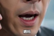 短剧《晚来的日子》46集短剧高清无删减在线观看