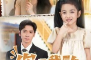 短剧《你是我的全世界》63集短剧完整版在线畅快追剧 短剧《你是我的全世界》63集短剧完整版在线畅快追剧