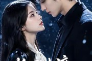 短剧《长风未渡，明月已归》55集短剧高清无广告在线看