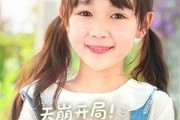 短剧《天崩开局小作精一不小心作成团宠》79集短剧全集抢先观看无需等待