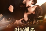 短剧《时光弹幕告白延迟生效》73集短剧蓝光画质抢先观看