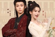 短剧《钱途无量我教公子开银行》50集短剧完整版在线免费追