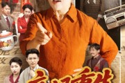短剧《亲妈重生第三天》66集短剧全集在线免费追完