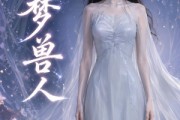 短剧《旧梦兽人》37集短剧全集免费一键看
