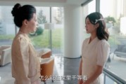 短剧《仙帝归来当赘婿（22集）》仙帝赘婿的重生誓言