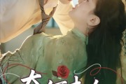 短剧《奈何夫人太妖娆》61集短剧全集无广告观看
