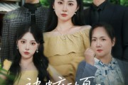 短剧《被遗弃的夏天》65集短剧全集高清资源，免费观看无需等待